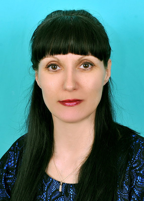 Белоусова  Юлия Геннадьевна.