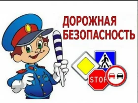 Анализ детского дорожно-транспортного травматизма на территории Алтайского края и г. Алейска за одиннадцать месяцев 2022 года.